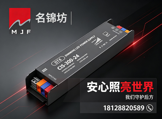 名锦坊汕尾线上分站